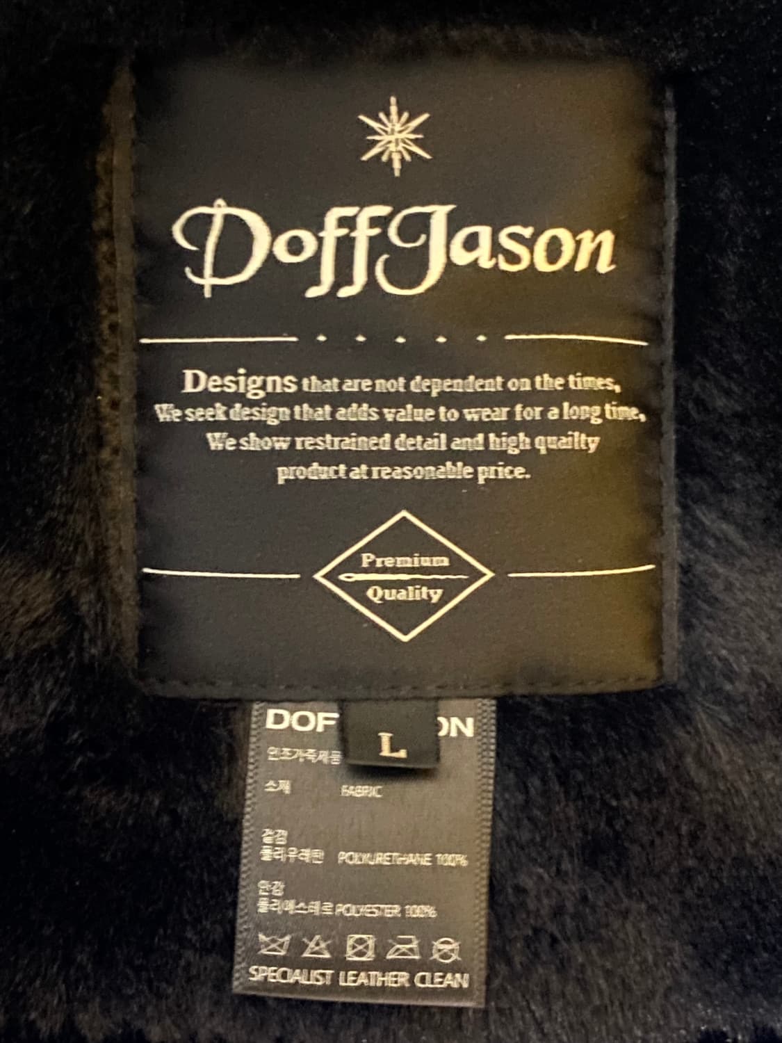 DoffJason 도프제이슨 솔리드 무톤 자켓 퍼 무스탕 L 상품이미지5