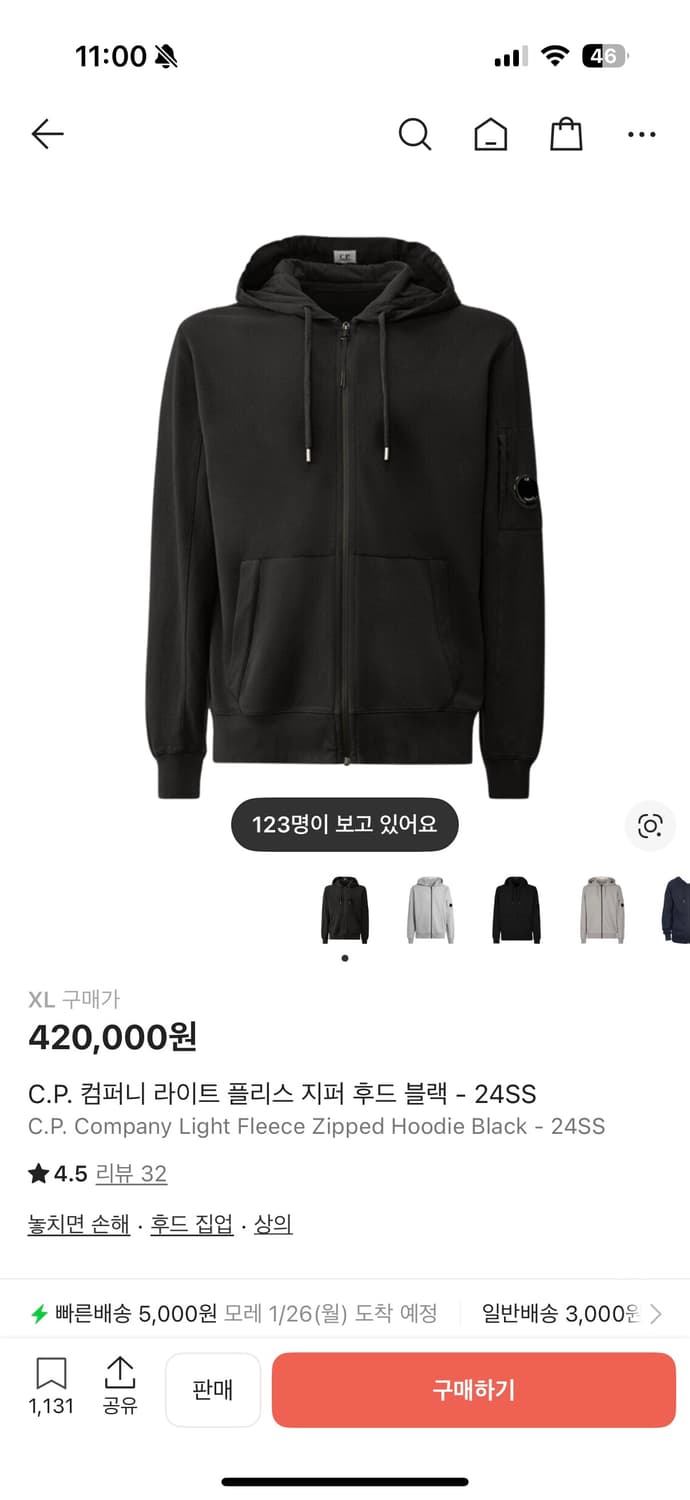 CP컴퍼니 후드티 새상품 판매해요! 상품이미지1