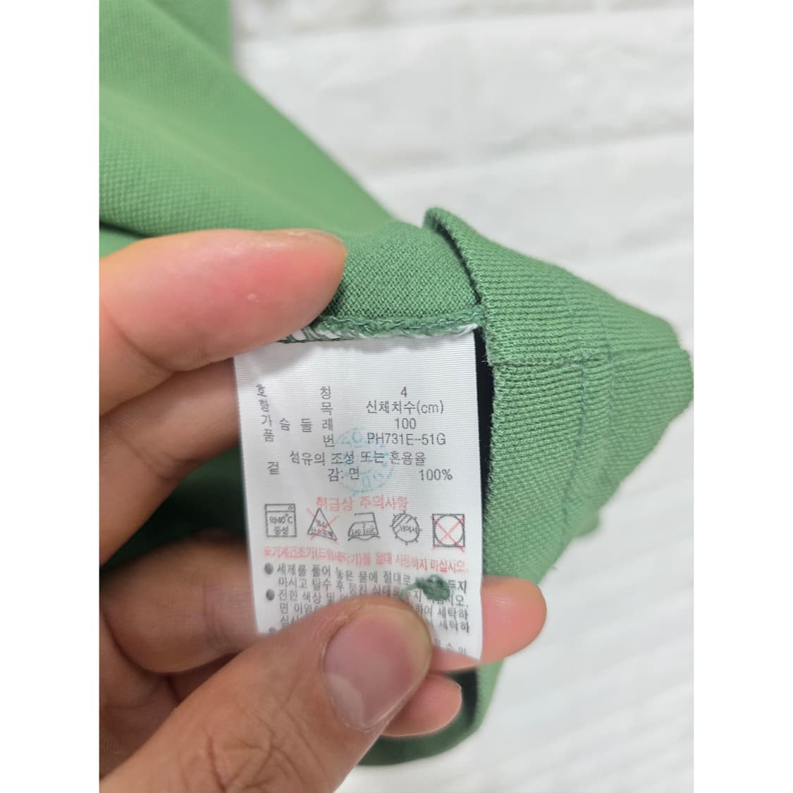 라코스테 카라티 그린 반팔 100 상품이미지3
