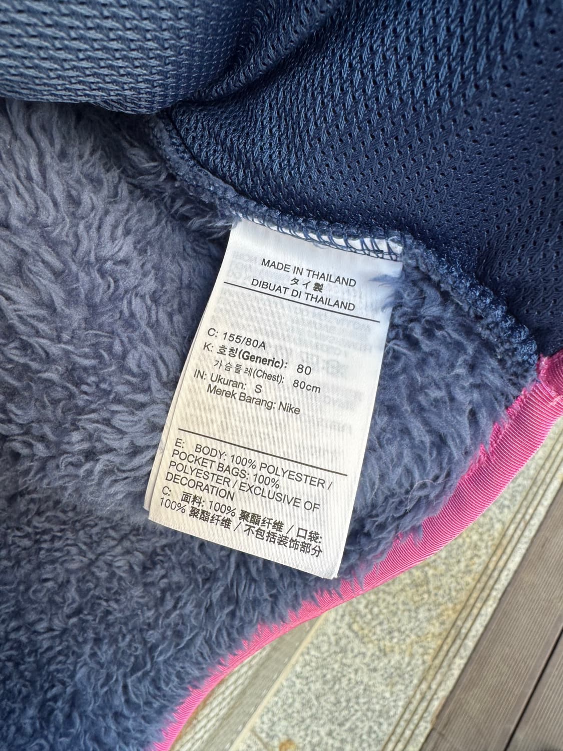 나이키 플리스 크롭 하프집업 아노락 후리스 S 상품이미지5