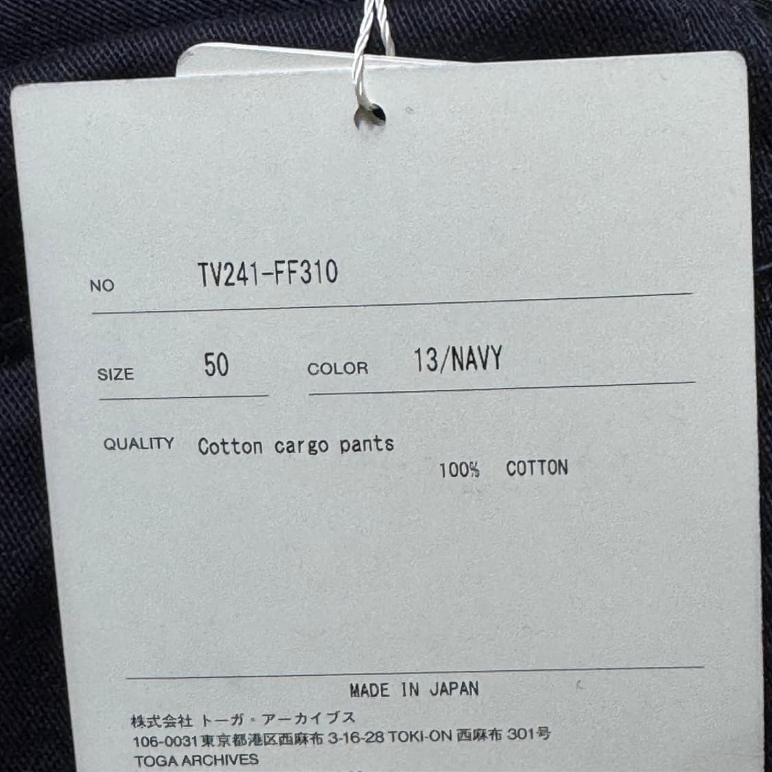 TOGA VIRILIS Cotton cargo pants 상품이미지8