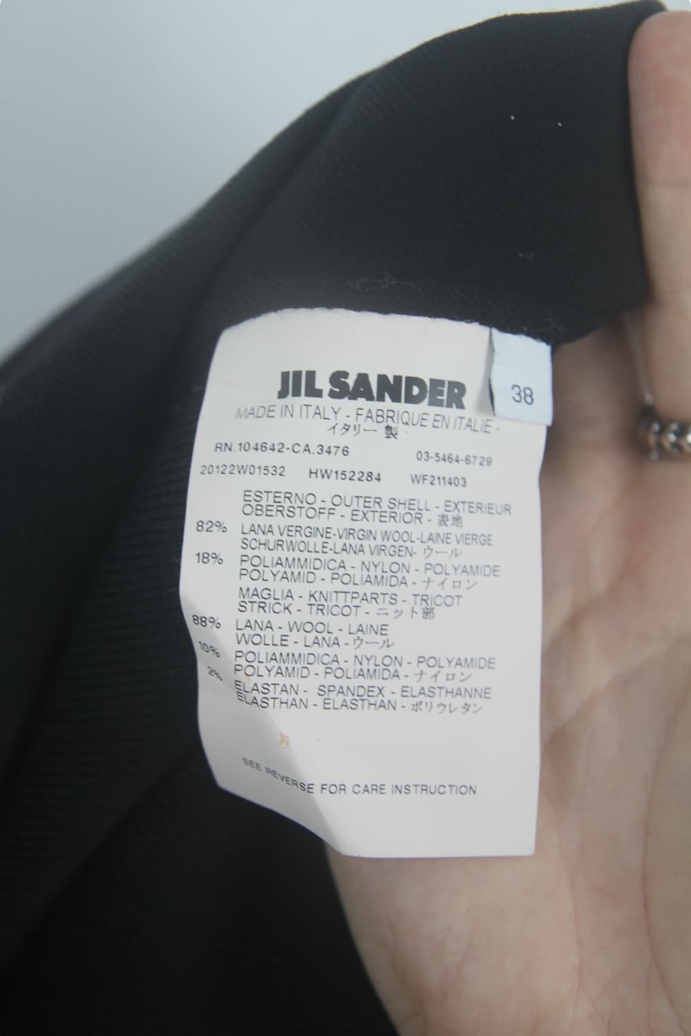 질샌더 엘보 패치 니티드 울 블레이저 자켓 상품이미지8