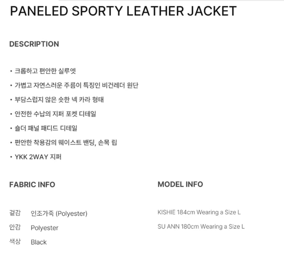 도프제이슨 패널드 레더 자켓 XL 신품급 상품이미지4