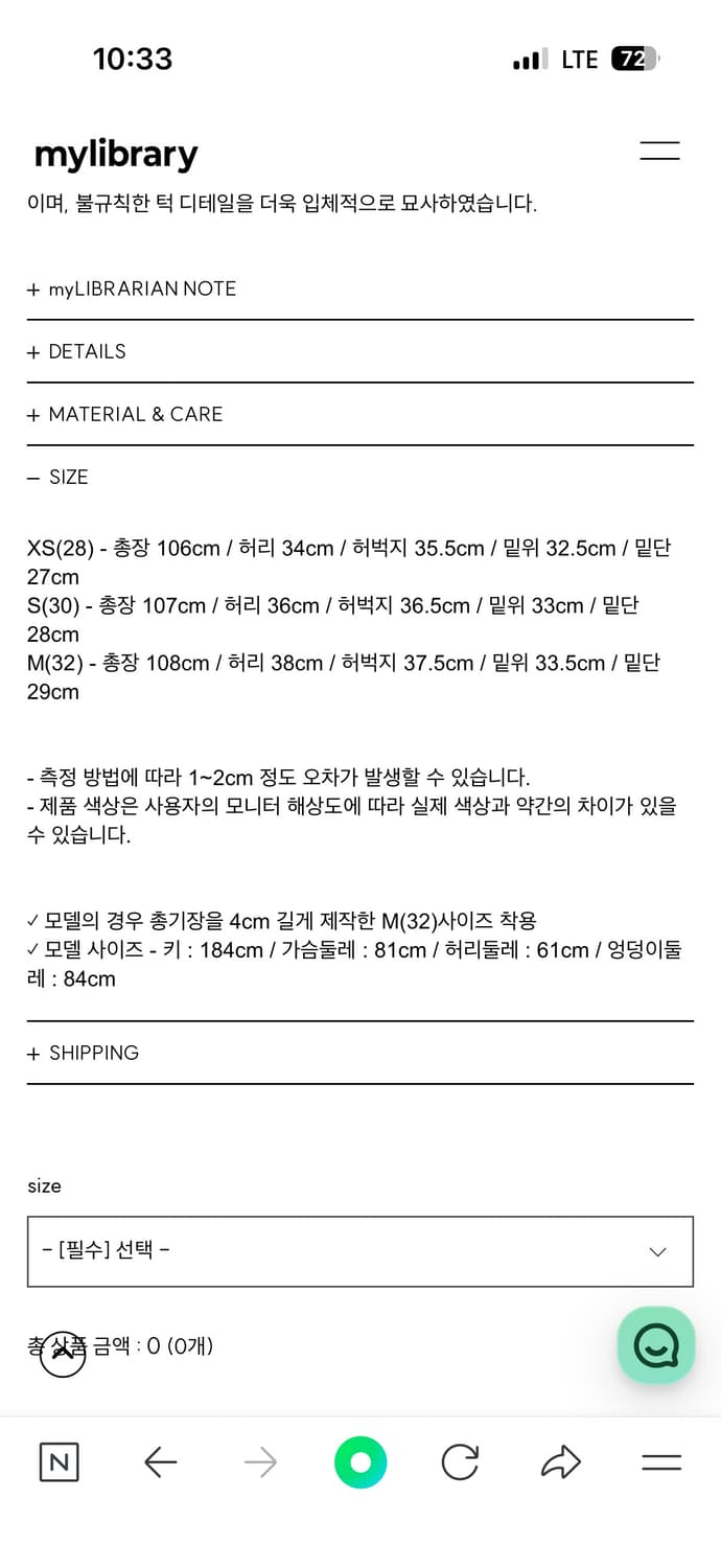 벨리에 드리즐 카고팬츠 카키그레이 s 상품이미지3