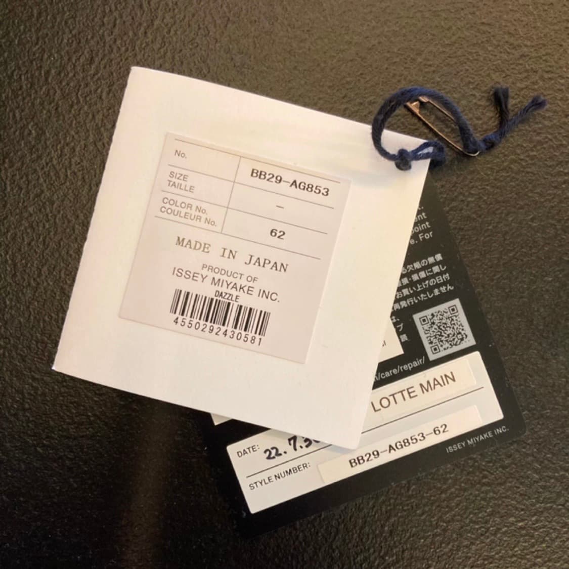 [미사용/새상품] (한정판)바오바오 가방 (DAZZLE 루센트 백) 상품이미지6