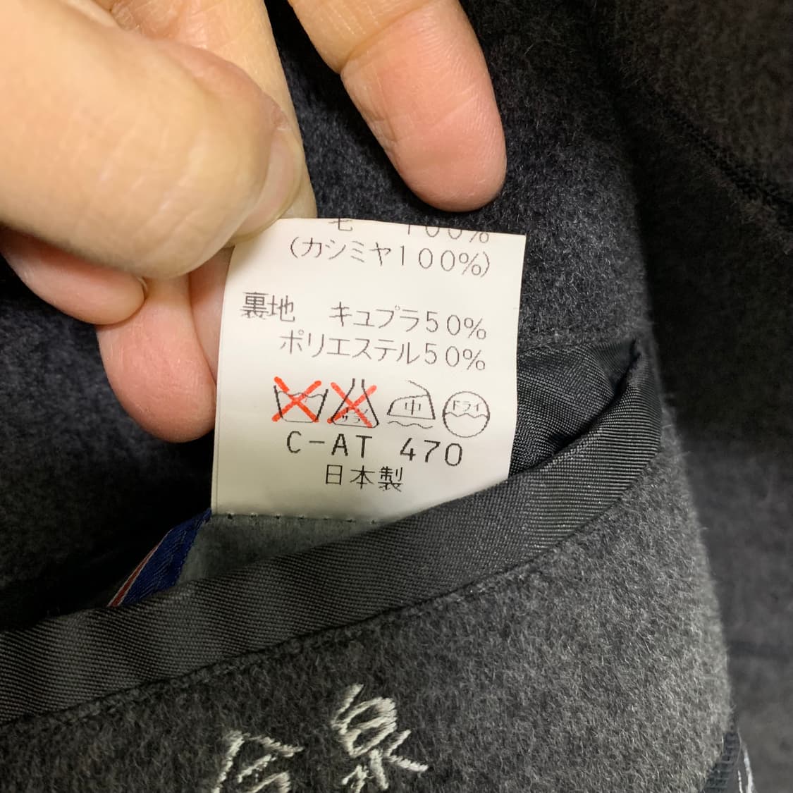 빈티지 캐시미어 100% 차콜 그레이 롱 코트 상품이미지6