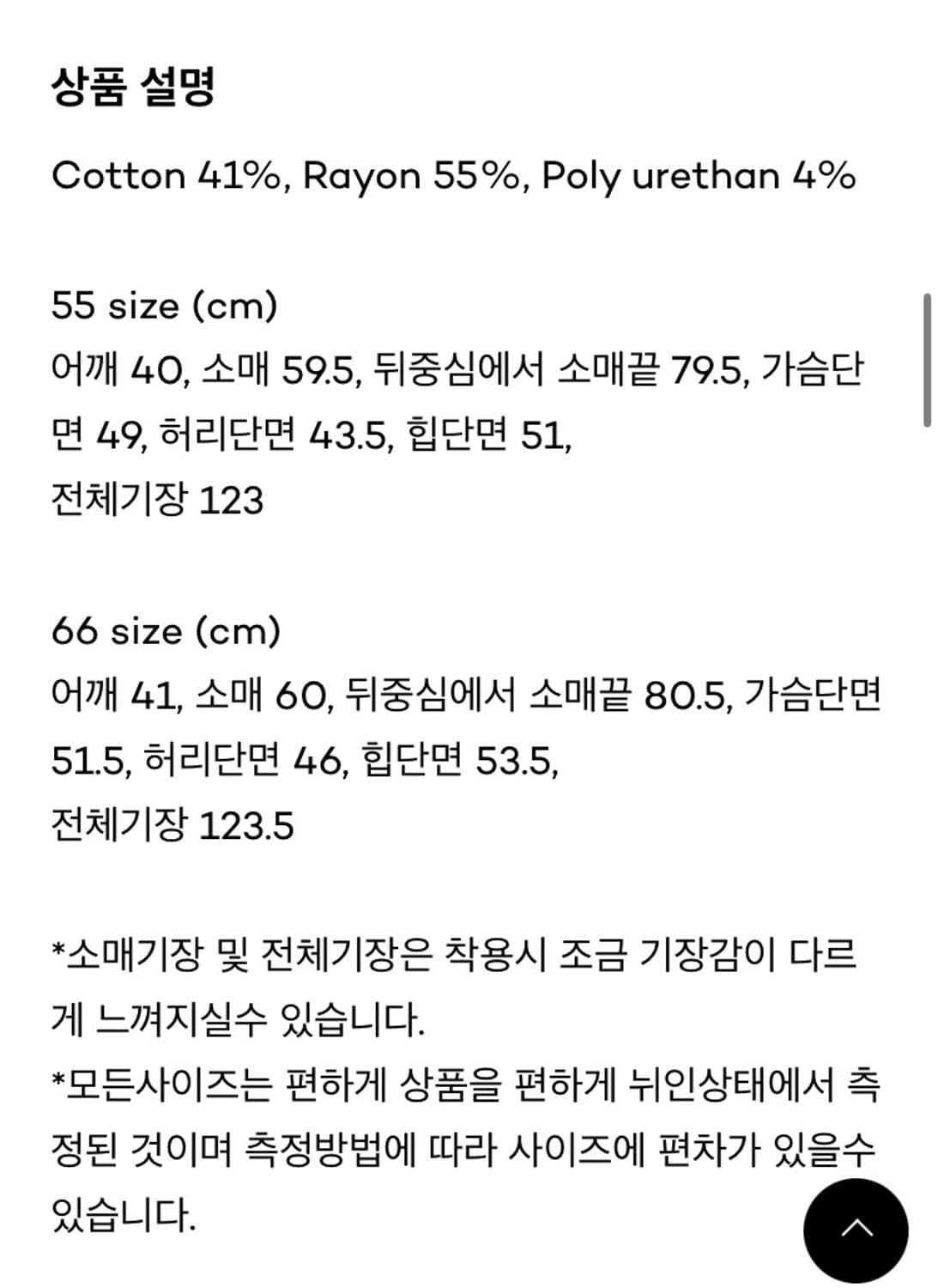 마누엘에기욤 원피스 poetique dress 상품이미지3