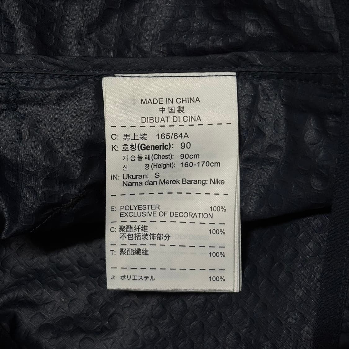 [S] 갸쿠소우 15SS 엠보싱 원단 윈드브레이커 상품이미지9