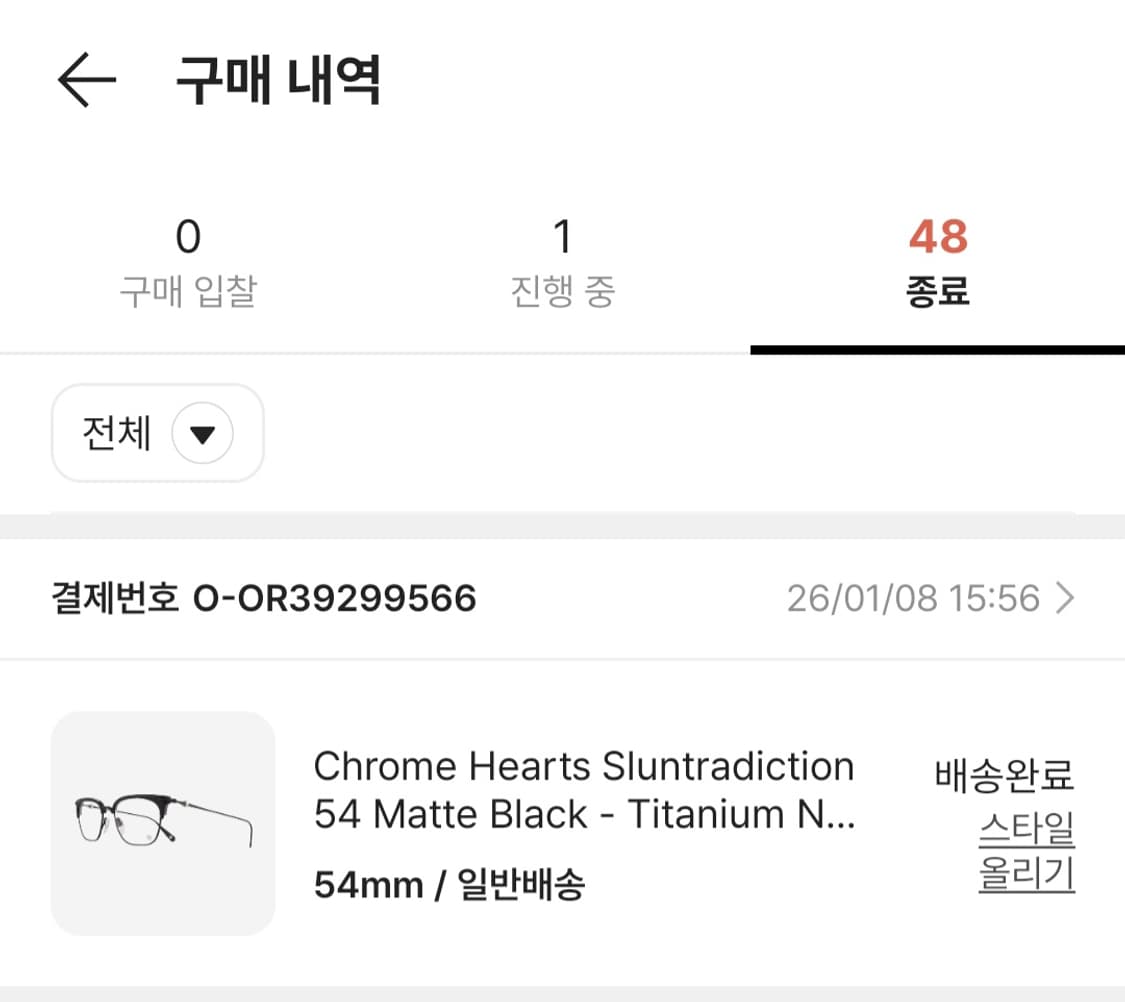 크롬하츠 슬런트레딕션 54 매트블랙 (새상품) 상품이미지7