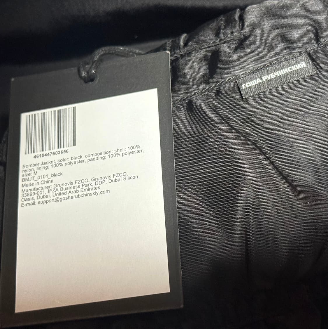 고샤 루브친스키 봄버 블랙 M 상품이미지2