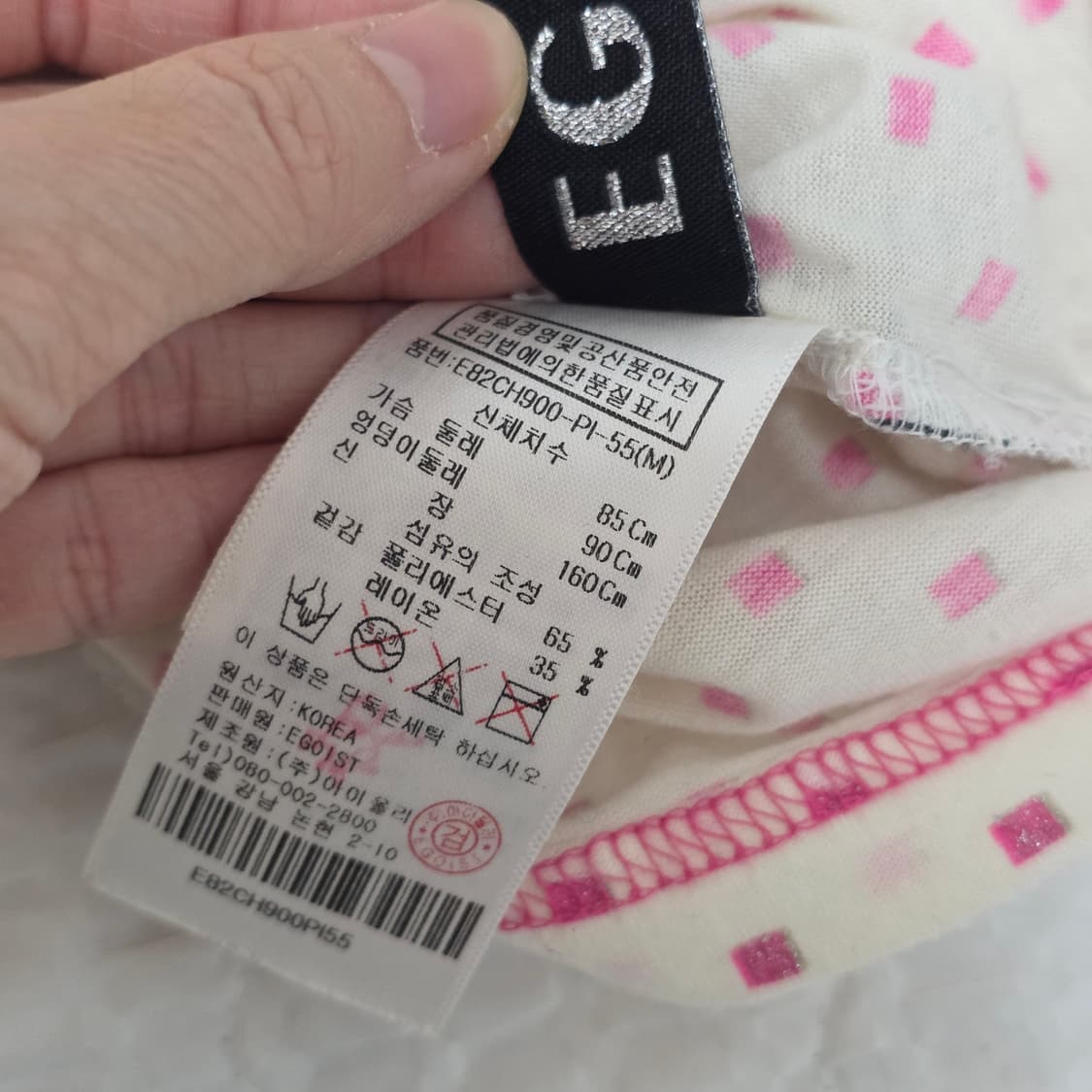 에고이스트 빈티지)90s 00s 너드모리걸 y2k 셔링 반팔티셔츠 상품이미지5