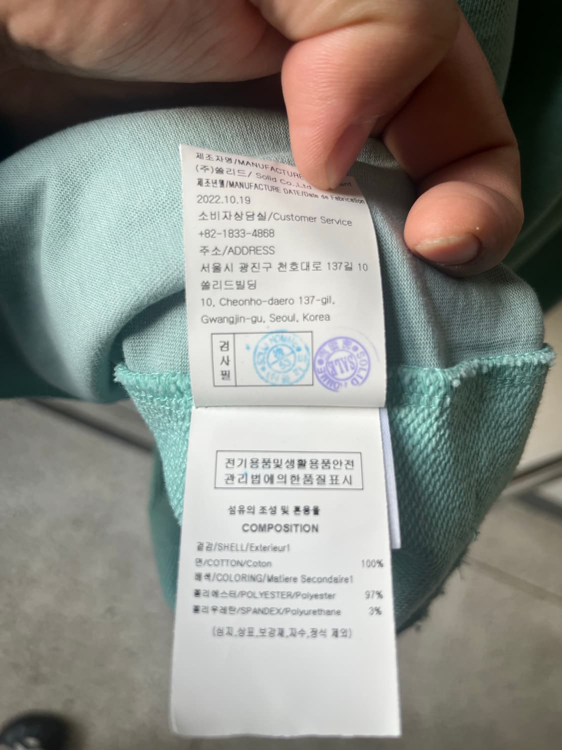 솔리드옴므 백로고 자수 맨투맨 상품이미지7