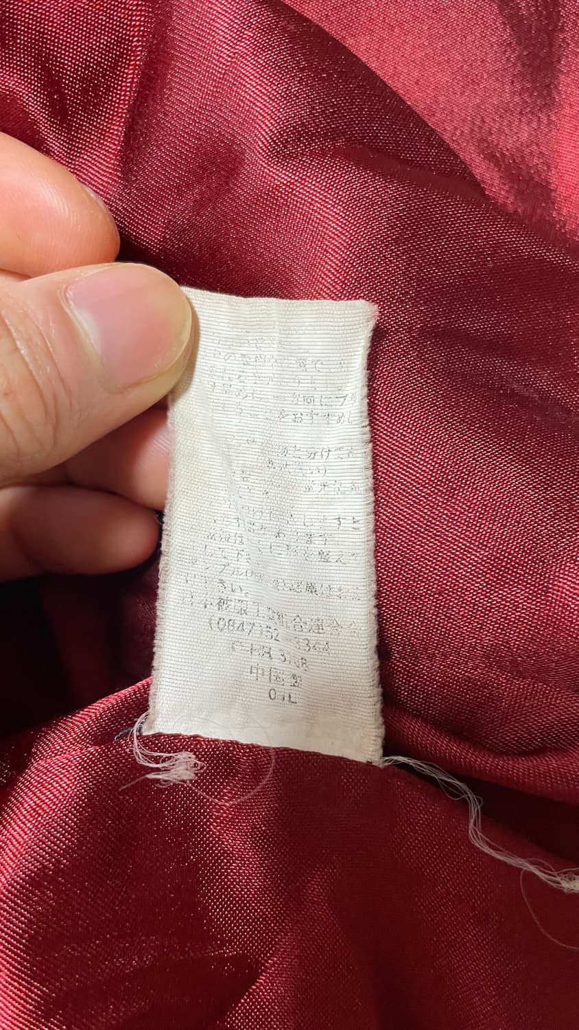 JPN 90s~00s 일본 빈티지 레드 노르딕 퍼 베스트 상품이미지8