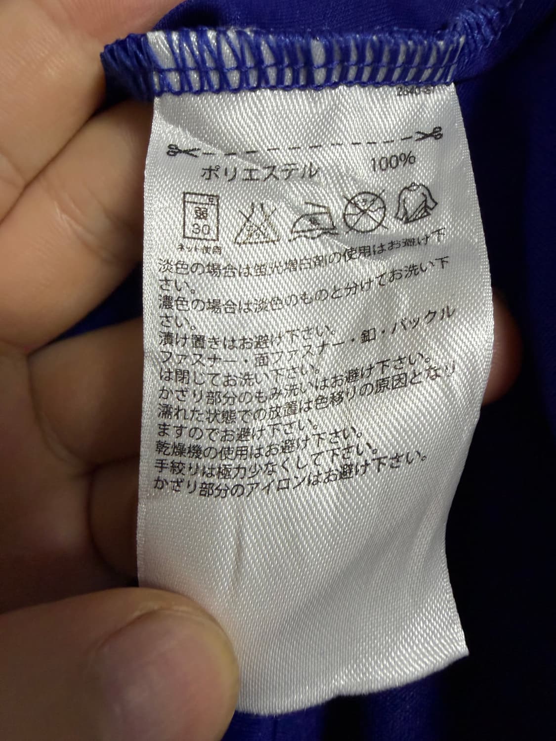 아디다스 14-15 일본 국대 반팔 유니폼 상품이미지4