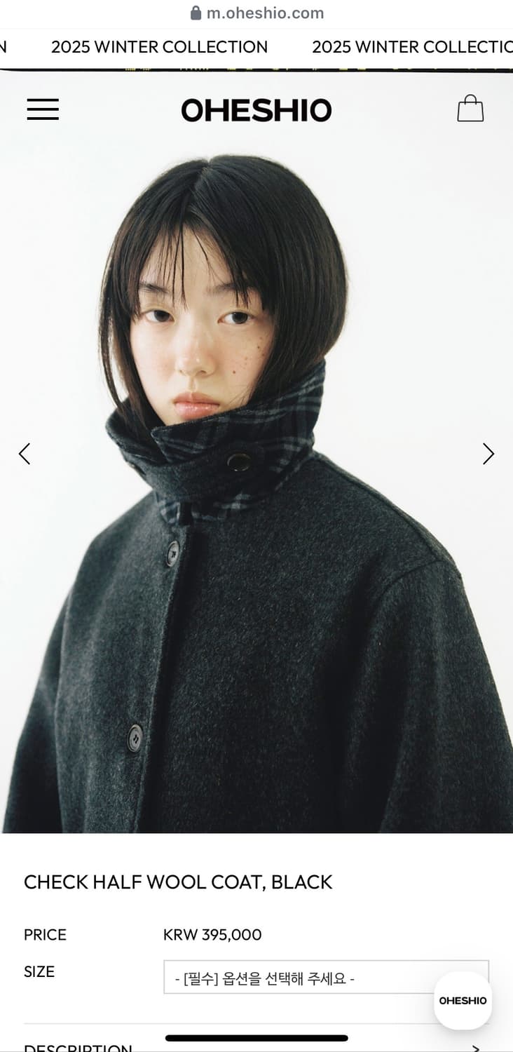 오헤시오 체크 하프 울 코트 상품이미지3