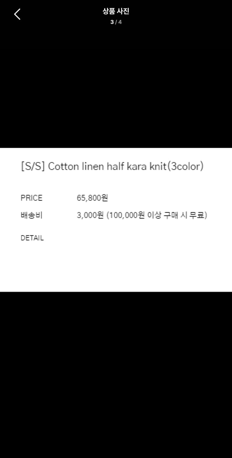 Free / 머슬핏 ) 카라 스트라이프 배색 니트 상품이미지3