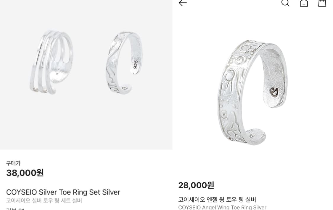 코이세이오 토우링 2제품 일괄 판매 상품이미지1