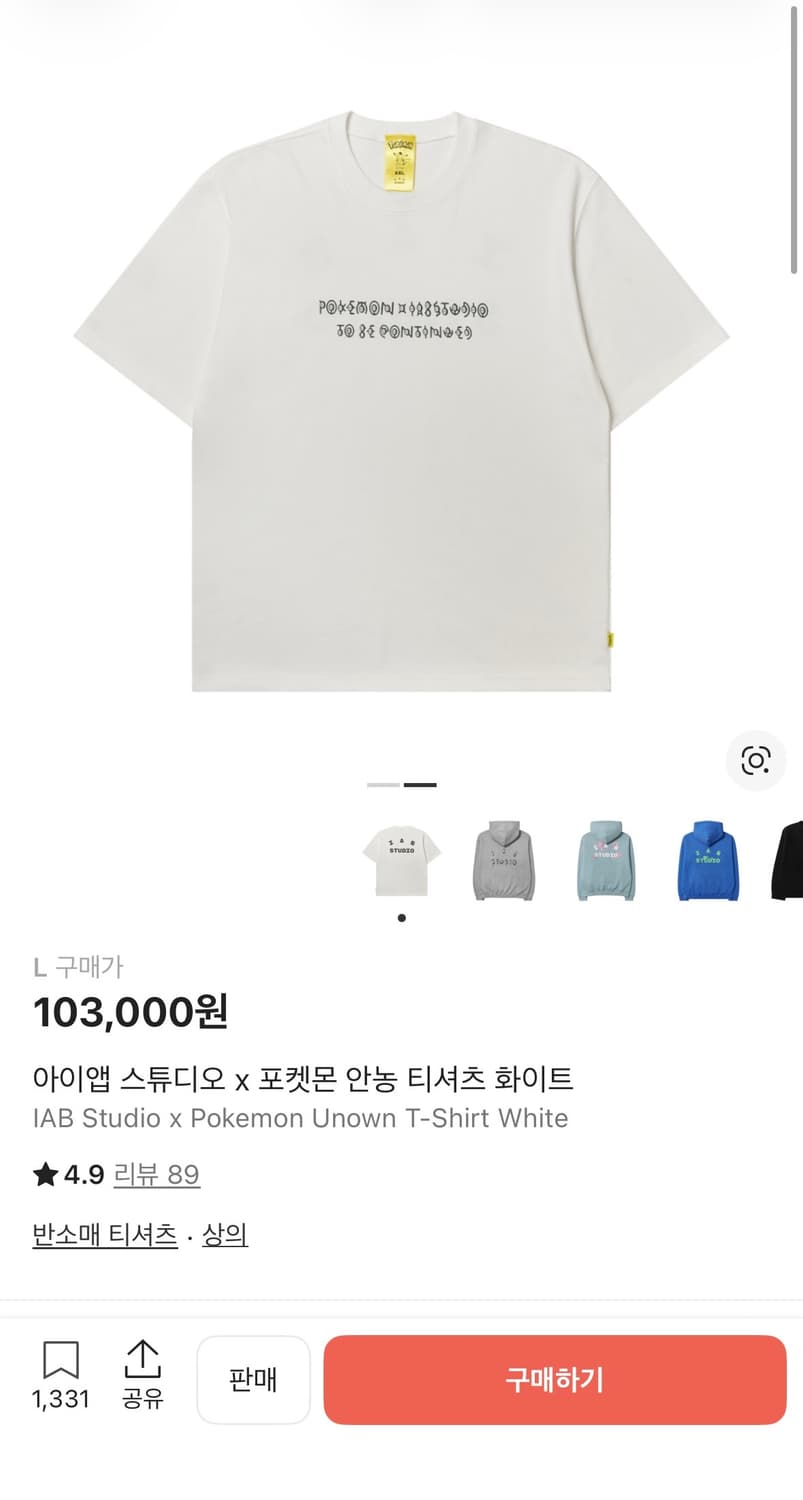 아이앱 스튜디오 x 포켓몬 안농 티셔츠 화이트 상품이미지2