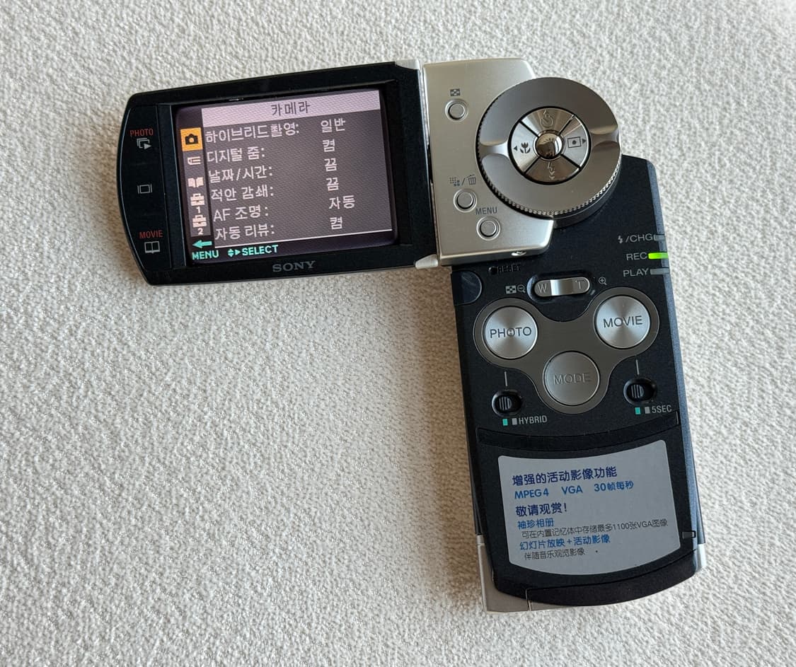 소니 사이버샷 dsc m2 캠코더 sony디카 상품이미지5