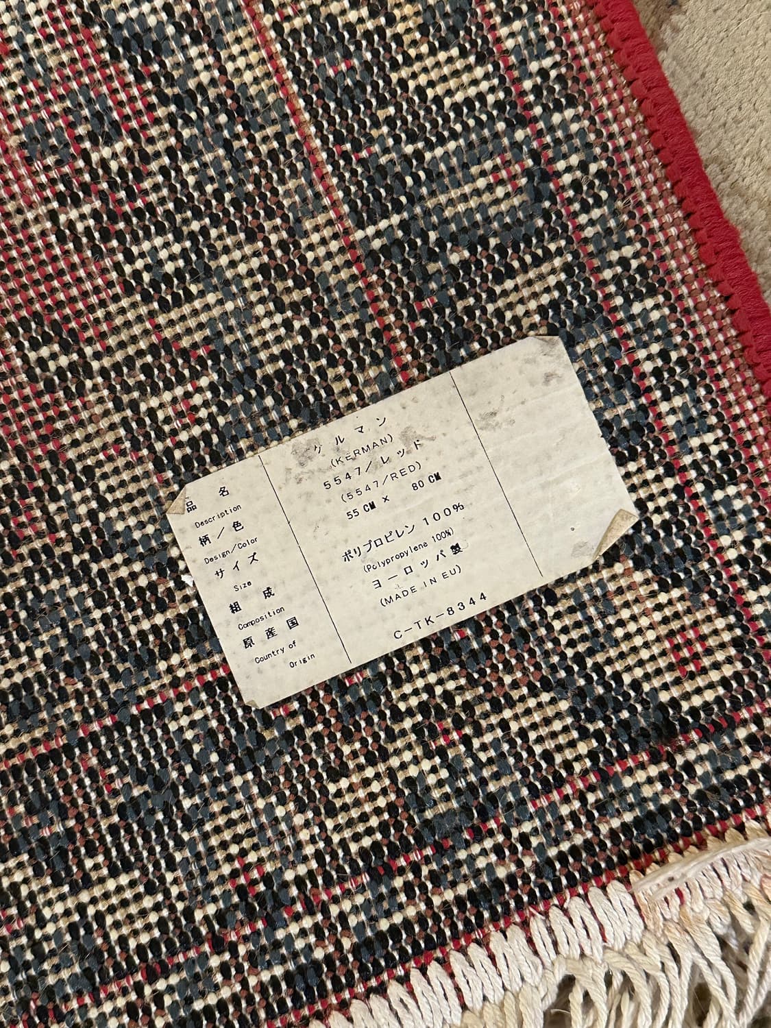 유러피안 빈티지 케르만 카페트 러그 상품이미지6