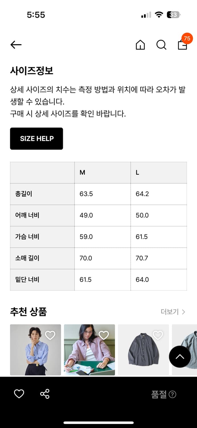 아모멘토 집업 상품이미지4