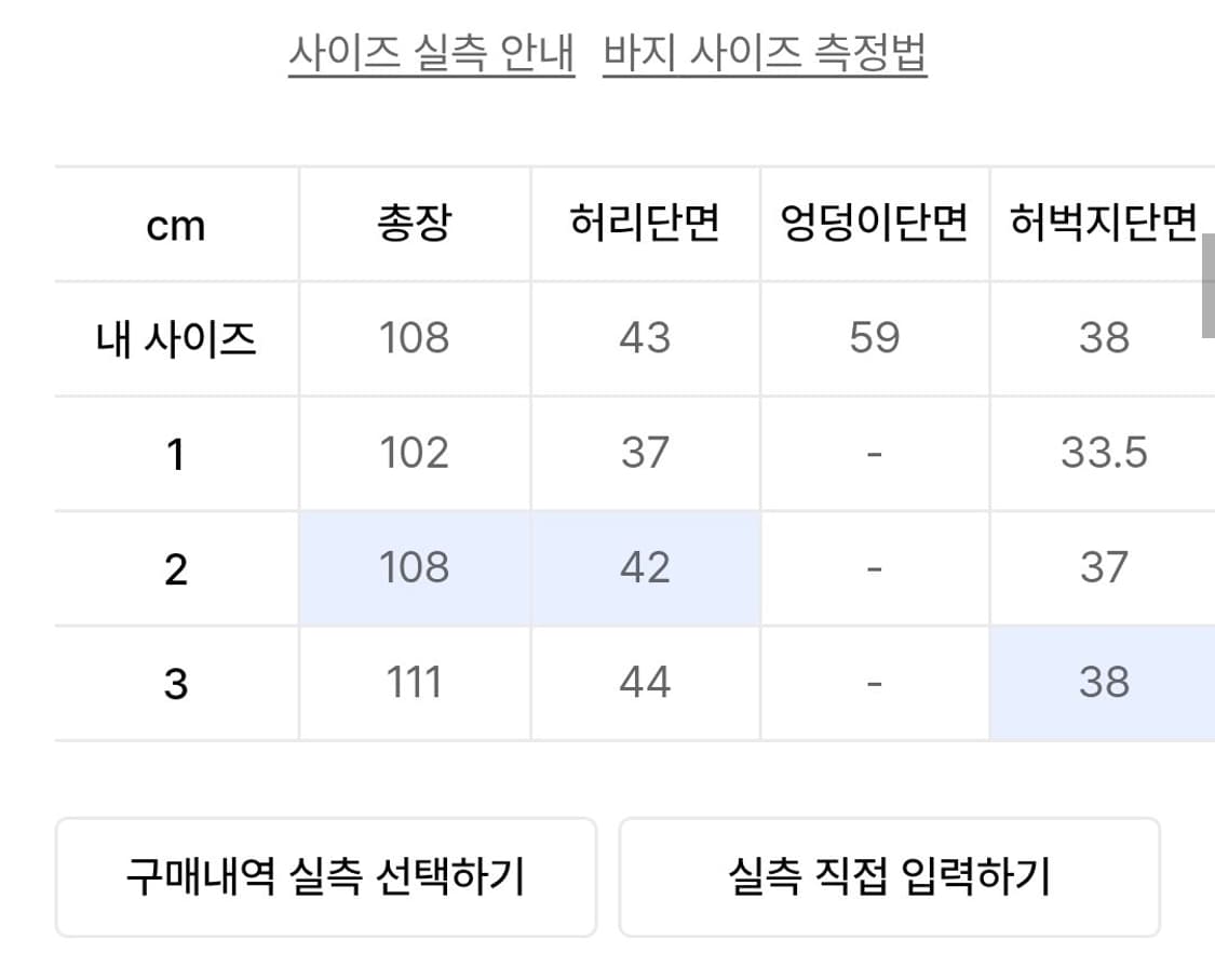ersco 레오파드 배기 트라우저 카키 3 상품이미지4