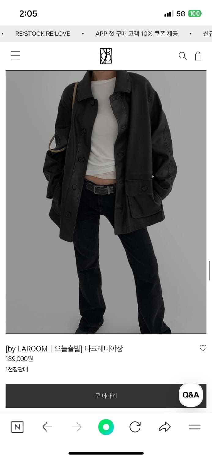 라룸 자켓 상품이미지5