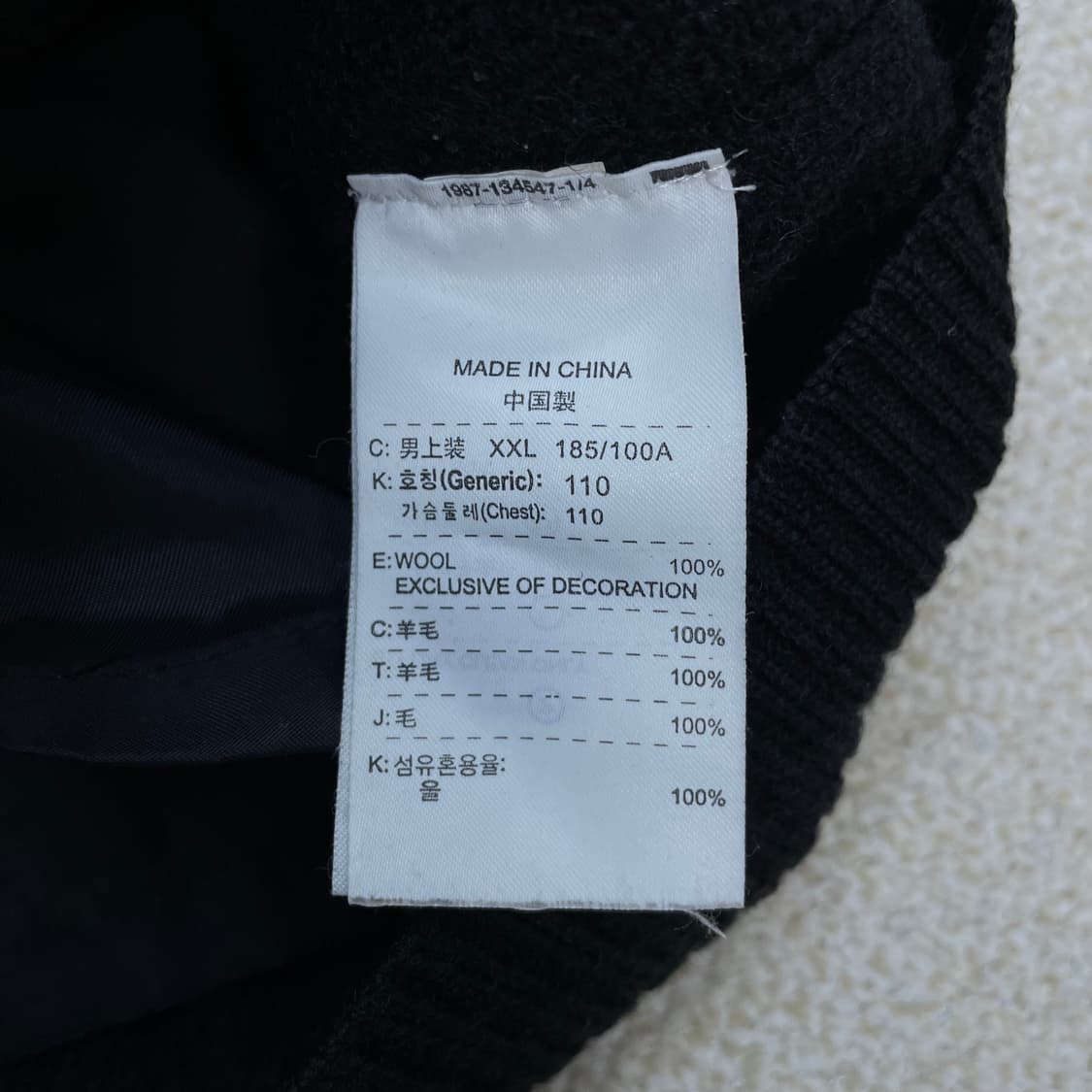 나이키 ACG 사이드 로고 울 니트 집업 블랙 상품이미지5