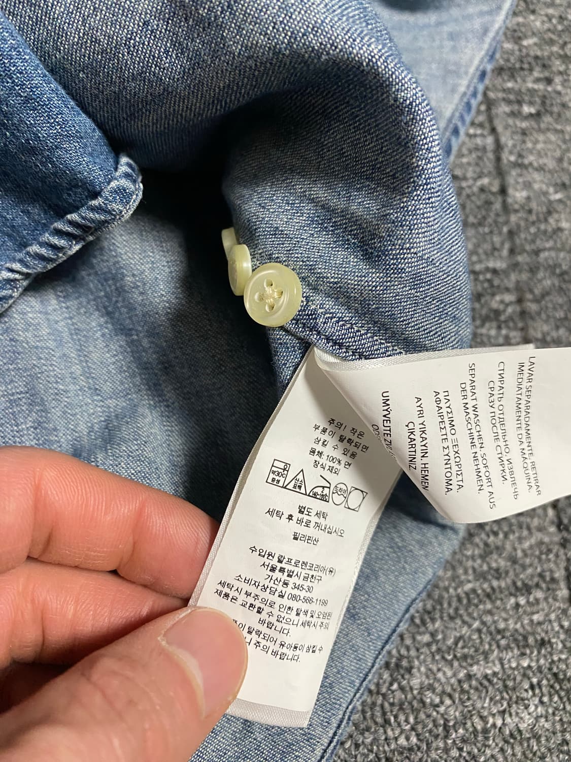 거의 새옷 옷정리 급처중. 최신형 QR택 폴로 청남방 상품이미지6