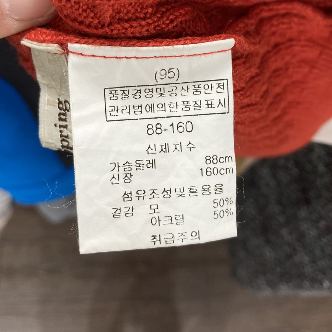 팜스프링 여성목폴라반팔니트티 최상 95 상품이미지5