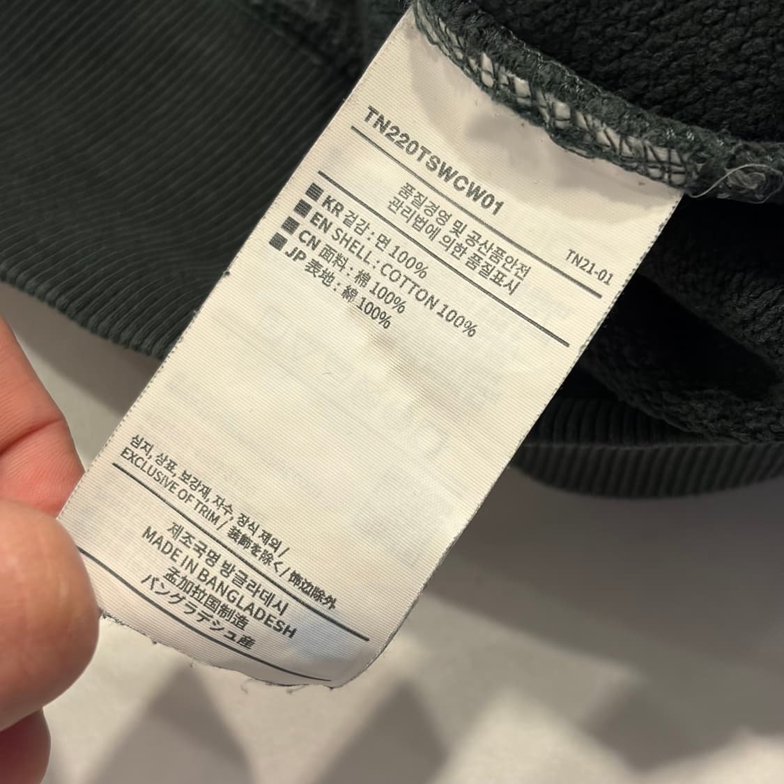 [M] 디스이즈네버댓 그린 블루 맨투맨 티셔츠 D604 상품이미지7