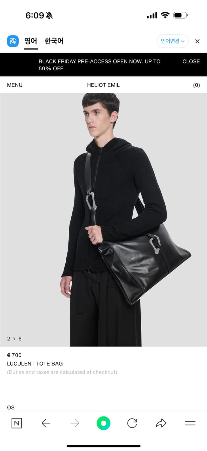 [OS] Heliot Emil 카라비너 루컬렌트 토트 백 상품이미지2