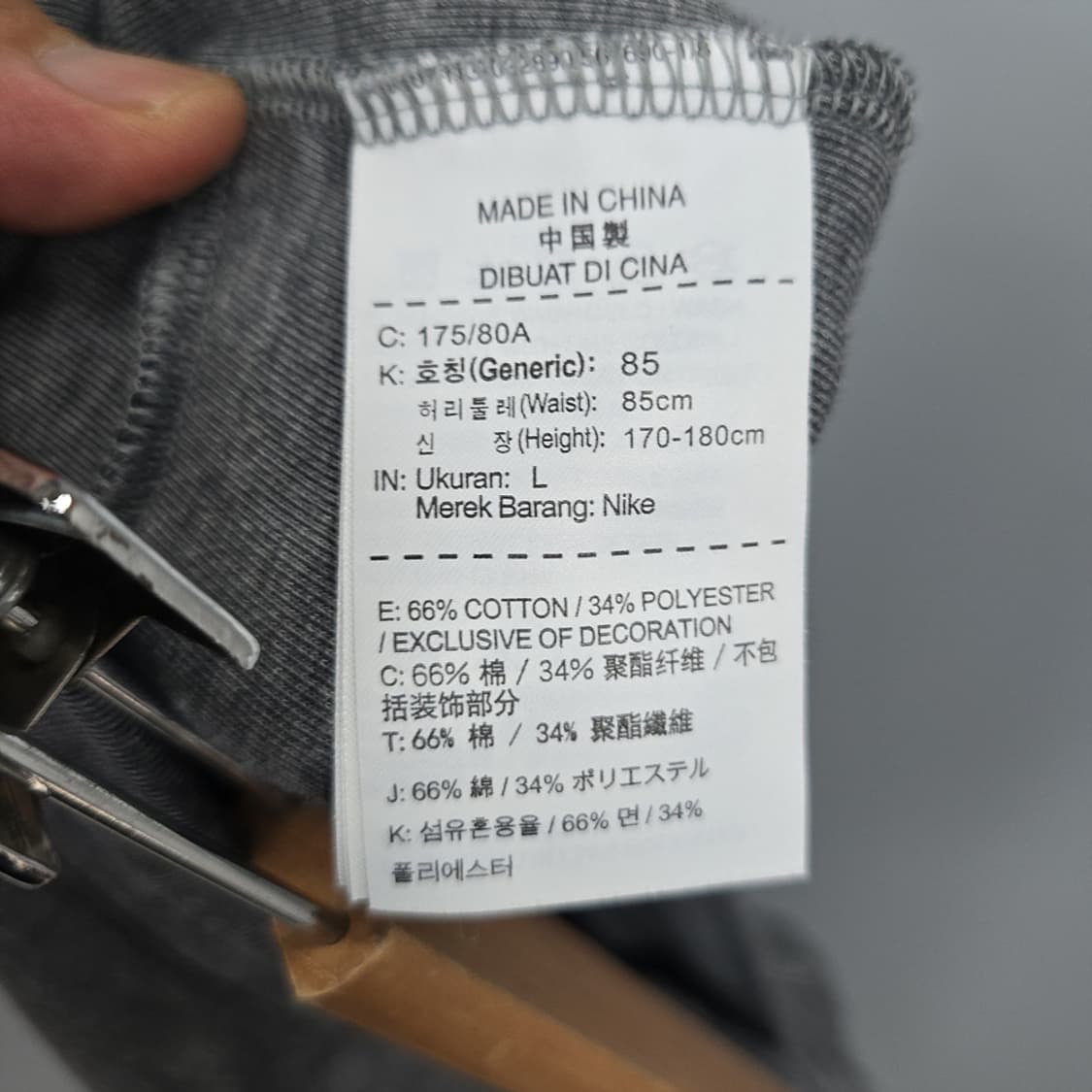 남성 나이키 Nike 테크 플리스 조거 팬츠 L 상품이미지7