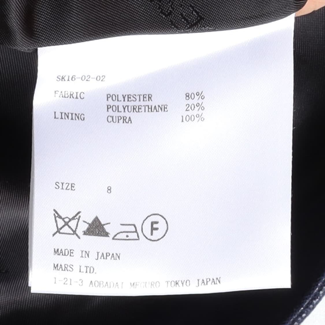 Johnlawrencesullivan Polyester Mid Skirt 상품이미지8