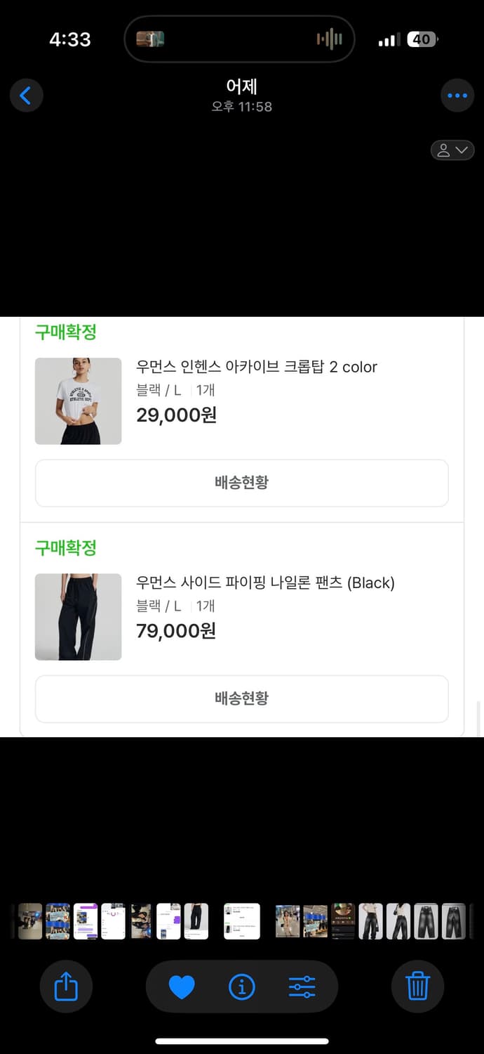 HDEX 우먼스 나일론 팬츠 상품이미지7