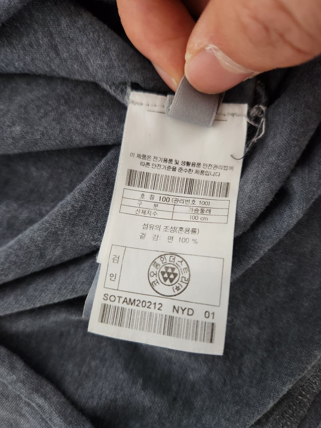 시리즈(series) made in italy 가먼트 다잉 티셔츠 상품이미지6