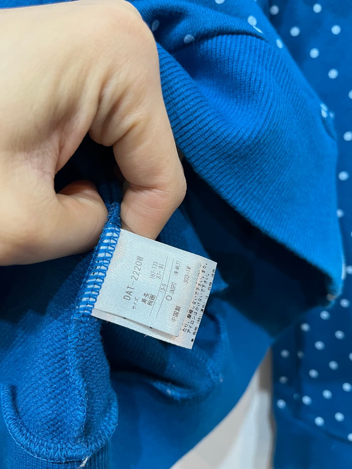 데상트 재팬 도트 땡떙이 스웻 트랙탑 져지 우먼즈 상품이미지6