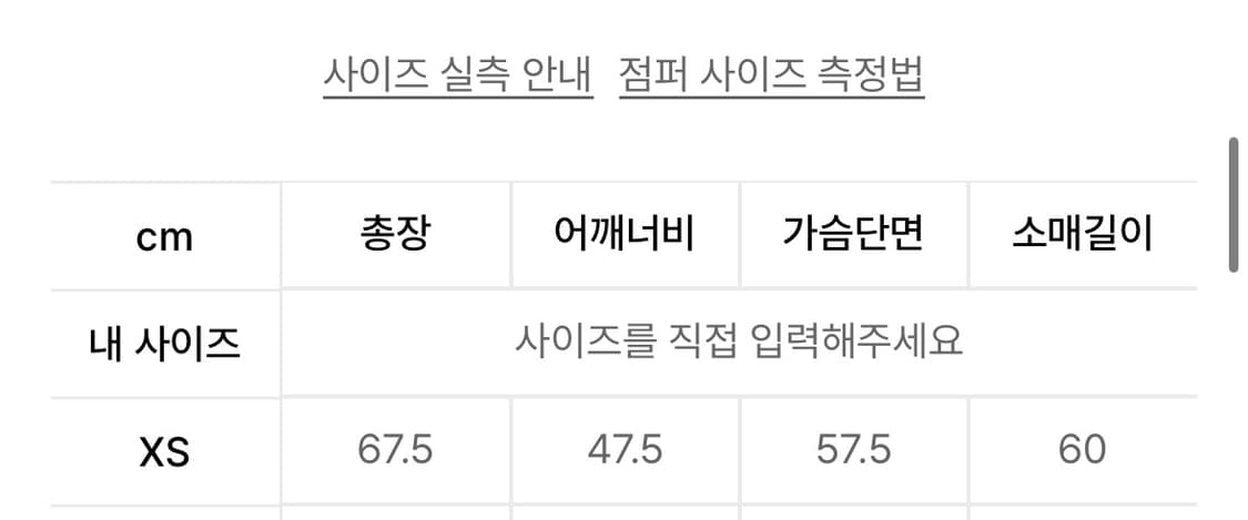 디미토 OPTIMUM LIGHT DOWN JACKET SLATE BLUE 상품이미지3