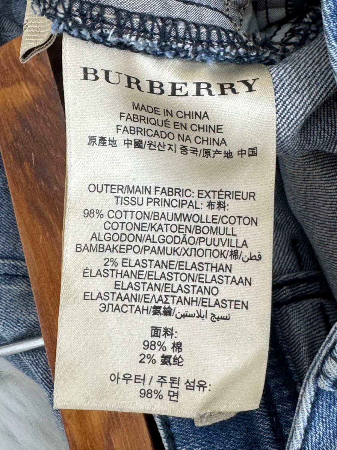 버버리 여성 스키니  상품이미지9