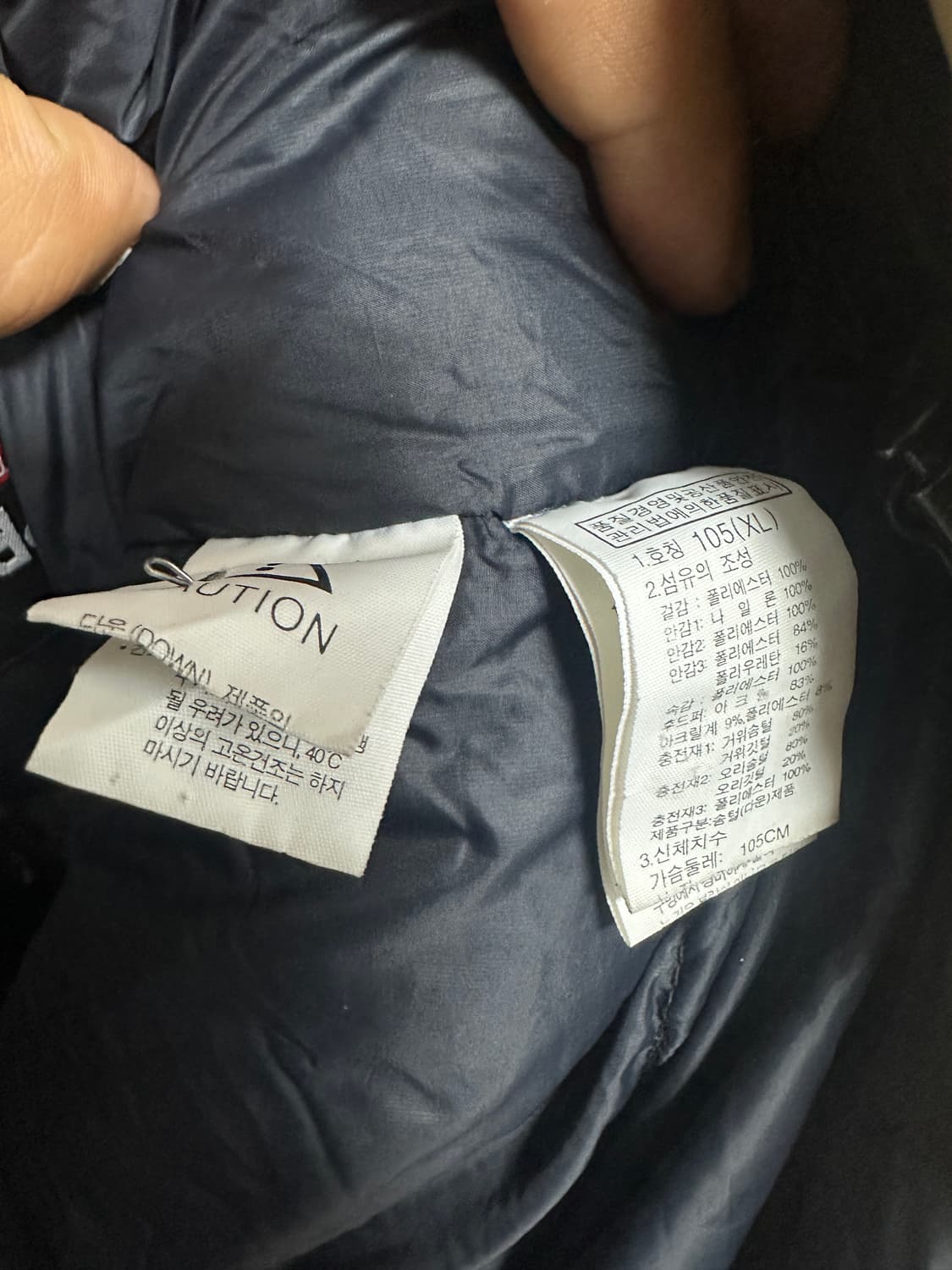 노스페이스 맥머도 파카 상품이미지4