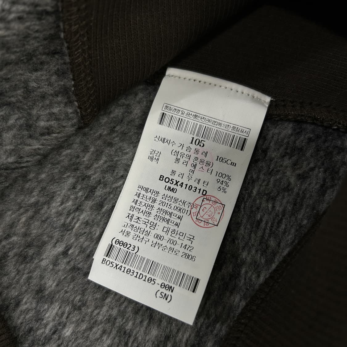 빈폴 아웃도어 헤링본 맨투맨 브라운 XL 상품이미지3