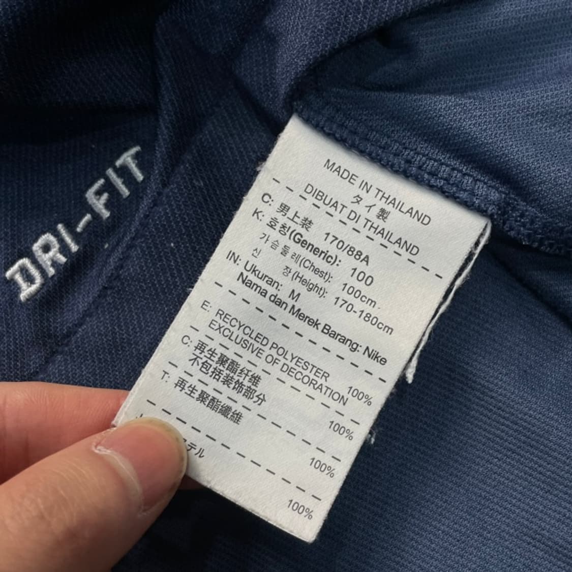 100 나이키 14-15 프랑스 국대 유니폼  상품이미지4