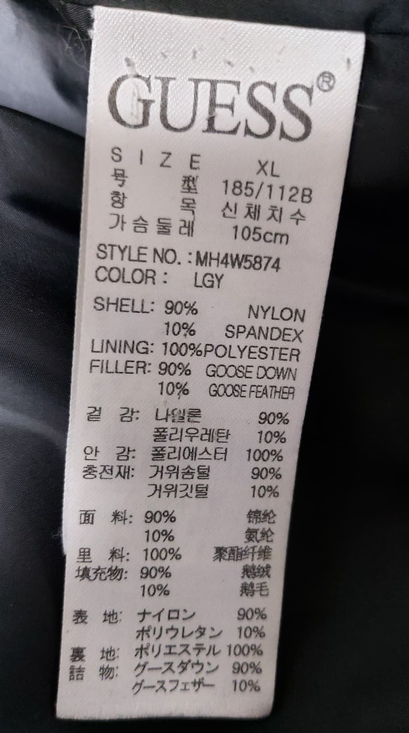 GUESS 남성 구스다운 하프패딩 (XL)105~110

 상품이미지8