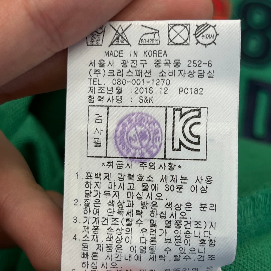 파리게이츠 여성 골프 반팔 카라 티셔츠 (4) 상품이미지5
