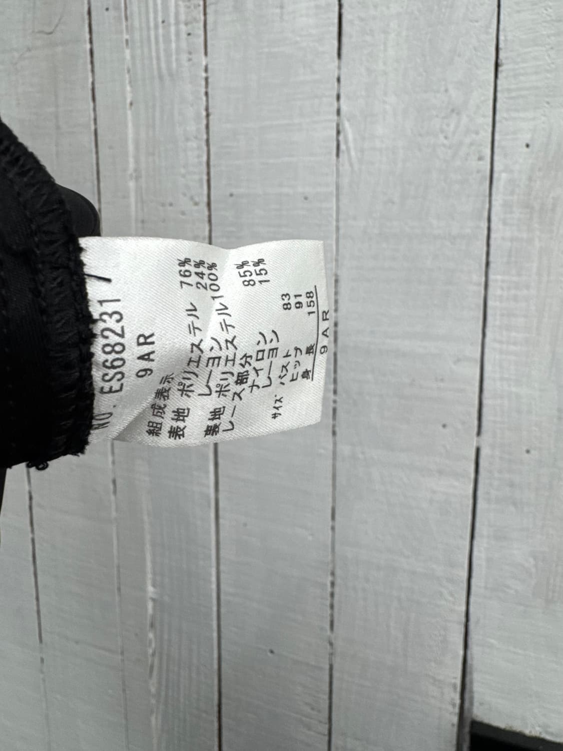 vtg dress 상품이미지6