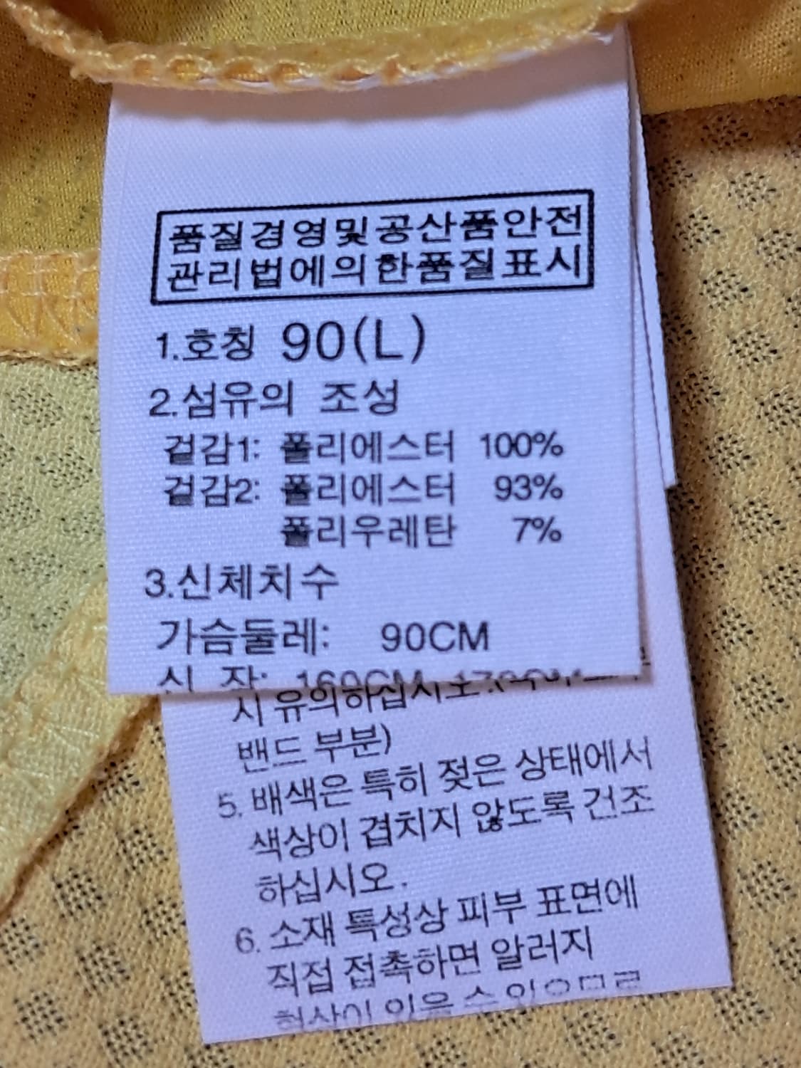 노스페이스 여성 등산티 L 상품이미지8
