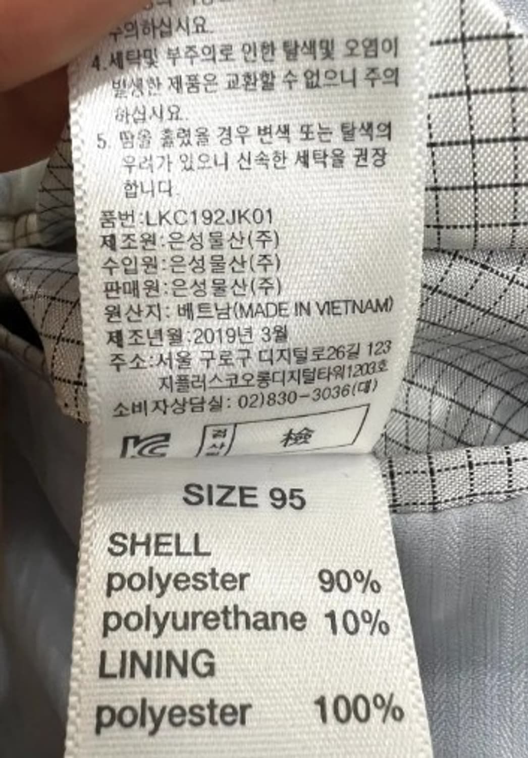 케네스콜 남성 기능성자켓 95 상품이미지6