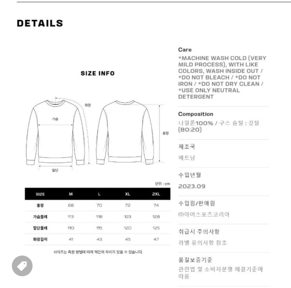 살로몬 컨투어 다운 베스트 블랙 M 패딩 조끼 상품이미지3