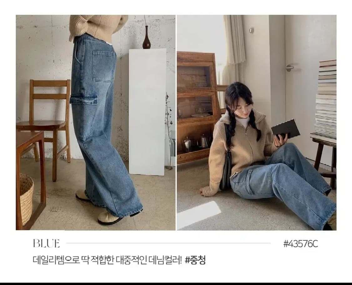 [새상품] 고고싱 데님 카고 팬츠 상품이미지3