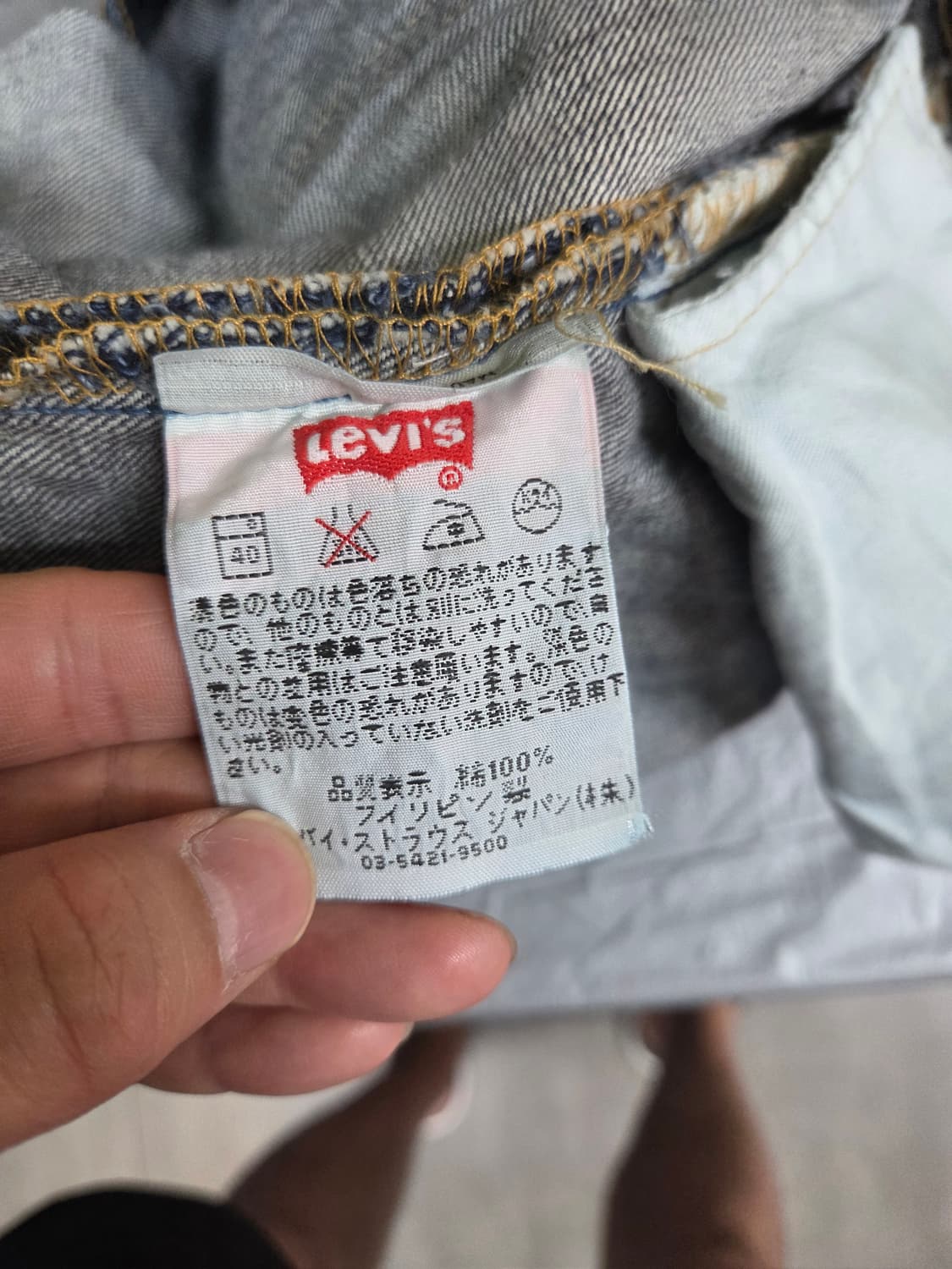 리바이스 일본판 빈티지 501 진청 데님반바지 대략 26 상품이미지4